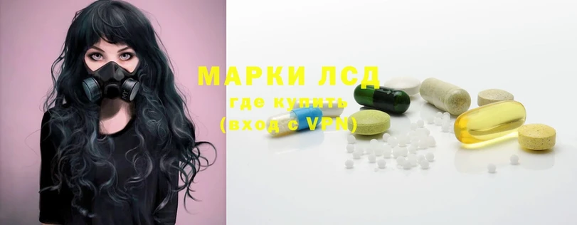 ЛСД экстази ecstasy  Венёв 